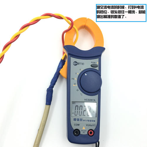 恒溫恒濕空調(diào)測電流 恒溫恒濕空調(diào)測電流