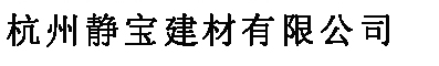 合肥鉑克--恒溫恒濕空調(diào)，轉(zhuǎn)輪除濕機(jī)，精密空調(diào)設(shè)備專業(yè)廠家